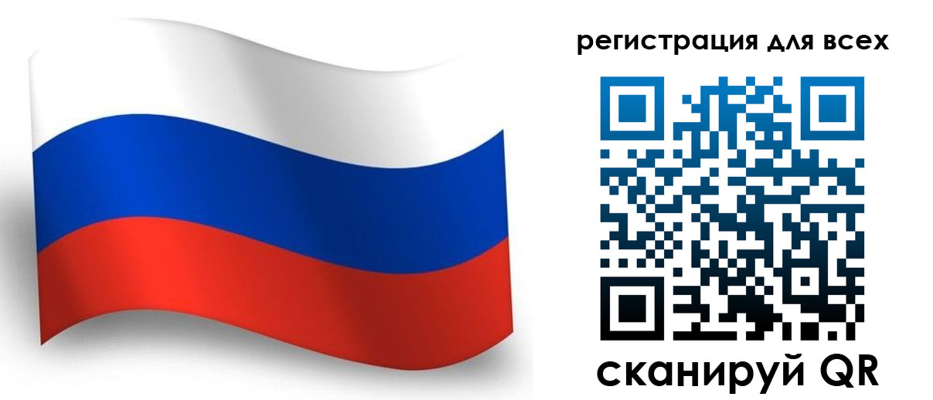 прописка ребенка в Печоре